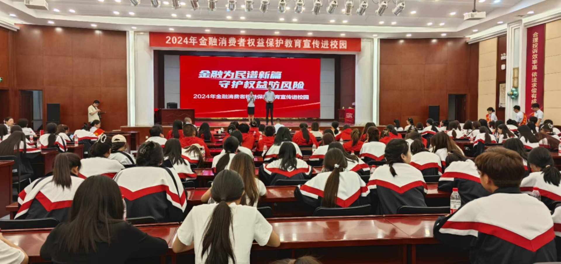 资金信息科技